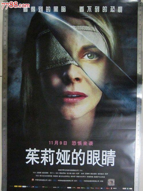 集体房产证能办不动产证吗